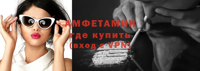 Купить наркотики сайты Белинский A-PVP  Cocaine  АМФЕТАМИН  Гашиш  Галлюциногенные грибы  МЕФ 