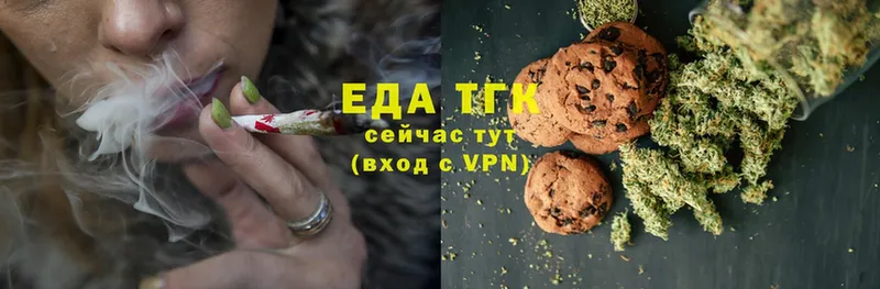 Canna-Cookies конопля  Белинский 