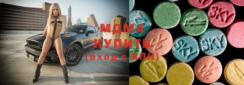 магазин    Белинский  MDMA кристаллы 